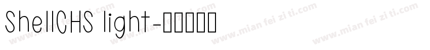 ShellCHS light字体转换